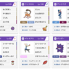 【ウルトラファイナル使用構築】ガルランド"エクスカリバー"【ポケモンUSUM】