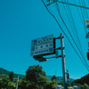 道の駅富弘美術館(2023/06/17)