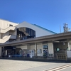 鎌ヶ谷大仏駅（新京成電鉄）