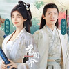 花間令＜かかんれい＞～Lost in Love～ その2
