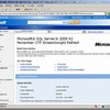 SQL Server 2008 R2 StreamInsight CTP 11月版のインストール