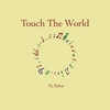 Touch The World / さかいゆう (2020 ハイレゾ Amazon Music HD)