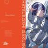 初星学園「Superlative」歌詞意味深読み――夢と現の境界線を溶かす“最上級”の支配と愛