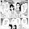 もしかして少子化問題って10年後には解決してるんじゃないの？非婚が進む30代と早婚志向な20代の溝