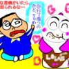 子供たちの心のケアが