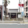 吉祥寺の八枝神社