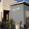 lotti cafe(ロッティ カフェ)