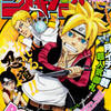 今週のジャンプ感想　2016年32号　の巻