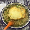 今日のランチ－蘭州牛肉拉麺玉子入り