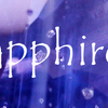 サファイア：Sapphire