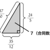 続：7は合同数（計算機編）