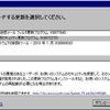  2010年01月の Microsoft Update