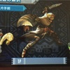 MHX:体験版やってみた【片手剣編】