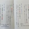 初秋や友と語りて心満ち