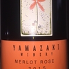 Yamazaki Winery Merlot Rose 2015