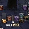 【FF14】新ジョブ「ヴァイパー」のクロスホットバー(XHB)設定【黄金のレガシー】