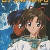 今ボードゲーム　ロケットガールRPGにまあまあとんでもないことが起こっている？