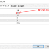 ZigZagTriad_mtfのマルチタイム表示の活用