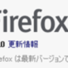  2016年11月の Microsoft Update (定例外) 2016-11-16 