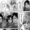 【進撃の巨人】ライナーへの厚い信頼
