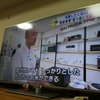 高級家電を買わずに試す2つの方法