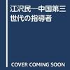 次の出版について前進の日。