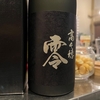最近は焼酎のロック