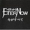 Eternal Now