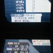 Bw2 カテゴリーの記事一覧 ミルクの日記 Bw2 カテゴリーの記事一覧 ミルクの日記