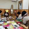 12月の活動報告・交流会