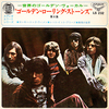 ◆シングルレコード◆・The Rolling Stones（ローリングストーンズ）「The Rolling Stones Vol. 8（第８集）」London Records LS 232　《1980年》　Stereo Elite Series　３曲入りコンパクトEP　Blues Rock