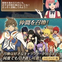 アスタリア 覚醒キャラ属性別ol値一覧表 ランストライフのテイルズ と心水作り ブログ