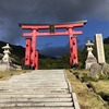 出羽三山参り！羽黒山神社・月山神社・湯殿山神社を巡る２日間