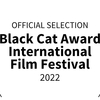 船長の航海日誌88～映画『さようなら』ボリビア黒猫賞国際映画祭入選