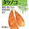 とがった積み木を積み上げる