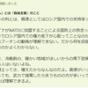 「プーチンは狂人でもナショナリストでもない」　佐藤優が読み解く「暴君」の“本当の狙い”