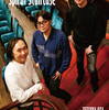 Tetsuya Ota Piano Trio Live "Life is a Spiral Staircase"