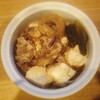 肉豆腐、鰹、さつまいも天、玉子焼き