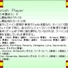 フェンライオンズセイルドの各国シートを日本語化する