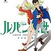 例の「片目で見るとアレ」なOP。