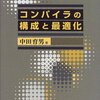  Windows上に，Apache2+PHP5の動く環境を作る方法