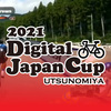 オリオンスクウェアに先約が入っていた。