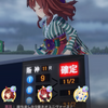 雑
