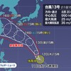 🌀夜だるま台風情報、13号