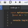 【Clasp】ローカルでGASを書いてみる ～スクリプトを書いてアップロードする～