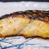 【ノンストップ】平山流サワラの西京焼きのレシピ！平山晋【5月21日】