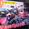 2025年(令和7年)9月16日(火曜日)笑ったり泣いたり～♪♪