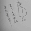 皆頑張っているなー