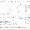 三角比6  正弦定理と余弦定理