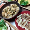 連休の予定は、、、みんなバラバラ